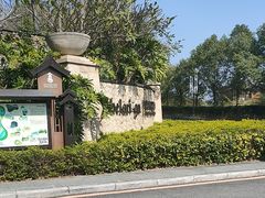 -清远熹乐谷温泉度假酒店