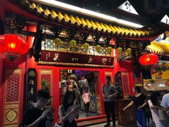 门面-缪氏川菜(丰盛町店)