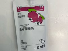蔓越莓酸奶-白色日记·手作酸奶(麦凯乐店)