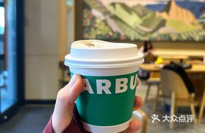 Rich Small Cup Coconut Latte