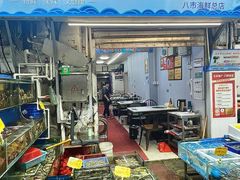 -船奇蒸汽海鲜·闽菜(八市海鲜总店)