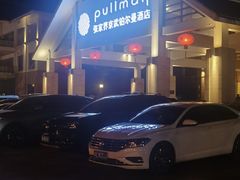 -张家界京武铂尔曼酒店