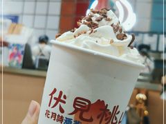 -伏小桃(雁塔MOMOPARK店)