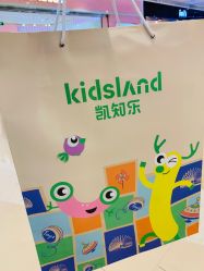 -kidsland(南开大悦城店)