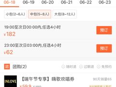 -INLOVE KTV(印象汇店)