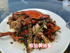 -金螃蟹