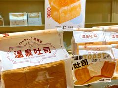 -熊猫家PANDA BAKERY(望江店)