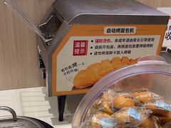 -豪享来(我格广场店)