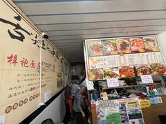 -梓袍面庄(渝北店)