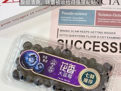 -七鲜超市(瑞虹天地太阳宫店)