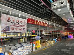 -三千坪超级火锅市场·土灶牛肉火锅