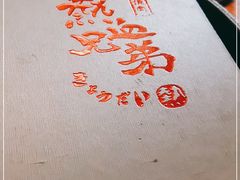 -热血兄弟·炭火烤肉(融侨中心店)