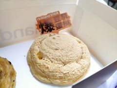 -好利来(新华店)