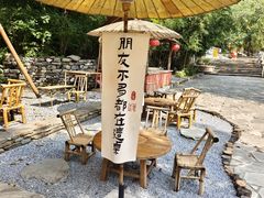 -北京上方山国家森林公园