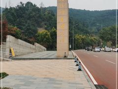 -铁山坪森林公园