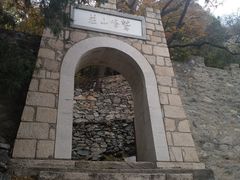 -北京鹫峰国家森林公园