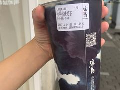 小种珍珠奶茶-注春·荞麦奶茶(新天地旗舰店)