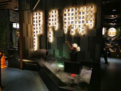-湊湊火锅·茶憩(东城万达店)