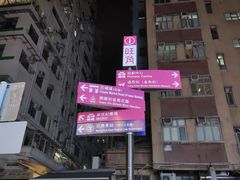 -民华餐厅(华鸿大楼店)