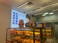 -红星前进面包牛奶公司(五道口购物中心店)