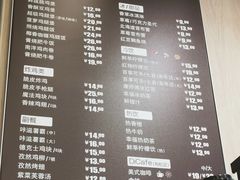 菜单-德克士(西站站内店)