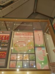 -结绳记(西北旺万象汇店)
