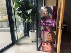 -臻悦医疗美容整形门诊部