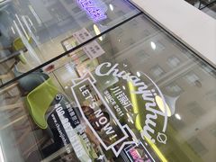 -川锦汇麻辣拌(长大店)