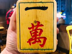 -协茂森老钟家(保利店)