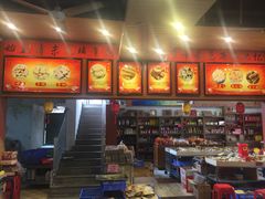-禄源公·老莞诚饭店
