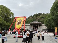 -徐州龟山景区