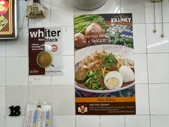 -Killiney Kopitiam(基利尼路67号店)