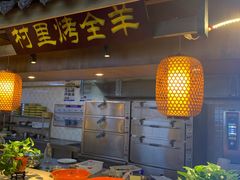自助调料区-大张烙馍村(泉山店)