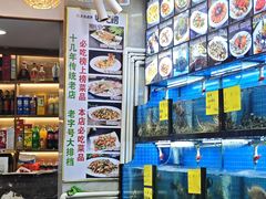 -醉壹号海鲜大排档(厦门美食地标店)