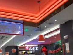 -八合里潮汕鲜牛肉火锅(福州万象城店)