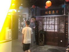 -吾悦广场(南京鼓楼店)