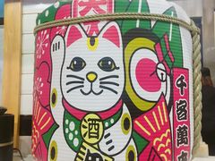 -京和风.日式家庭料理(京和风食堂大仓店)