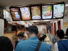 -冰神糖水铺(国贸中心店)