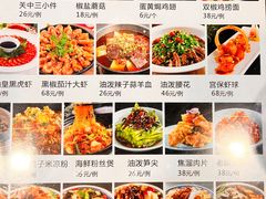 -老西安韩记三鲜煮馍(四府街店)