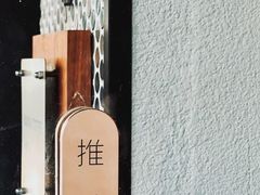 -Radar Coffee(思南路店)