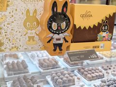 -GODIVA(王府井apm店)