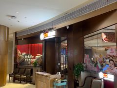 -北李妈妈菜(鲁能城店)