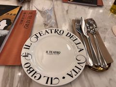 -IL TEATRO 精品意大利餐厅