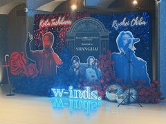 -交通银行前滩31演艺中心