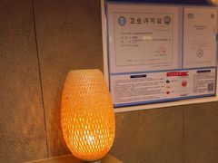 -厘舍SPA(运达店)