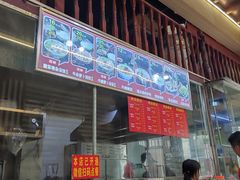 -陈记汤饭(水巷口店)