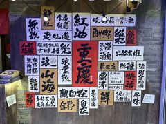 -萍姐火锅·公路夜市(打浦桥日月光店)