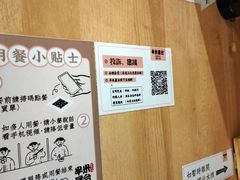 -独食火锅·半米屋台(直营总店)