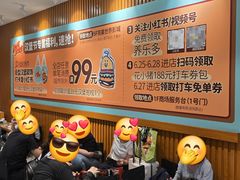 -凯德广场(学府店)