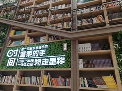 -当当书店(国泰广场店)